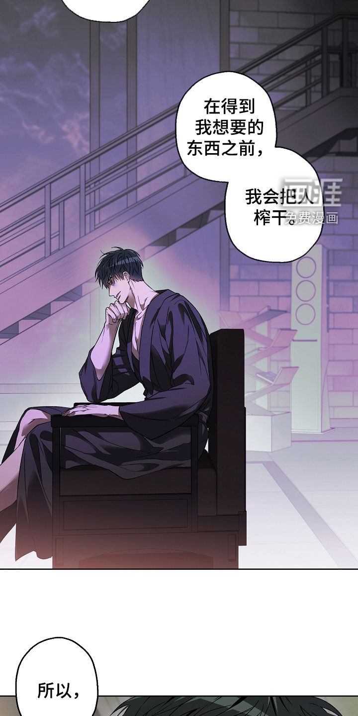 第35话11