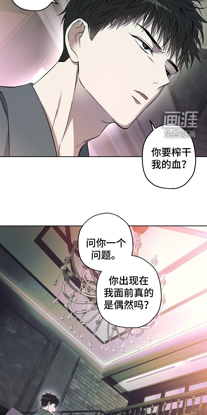 第35话12