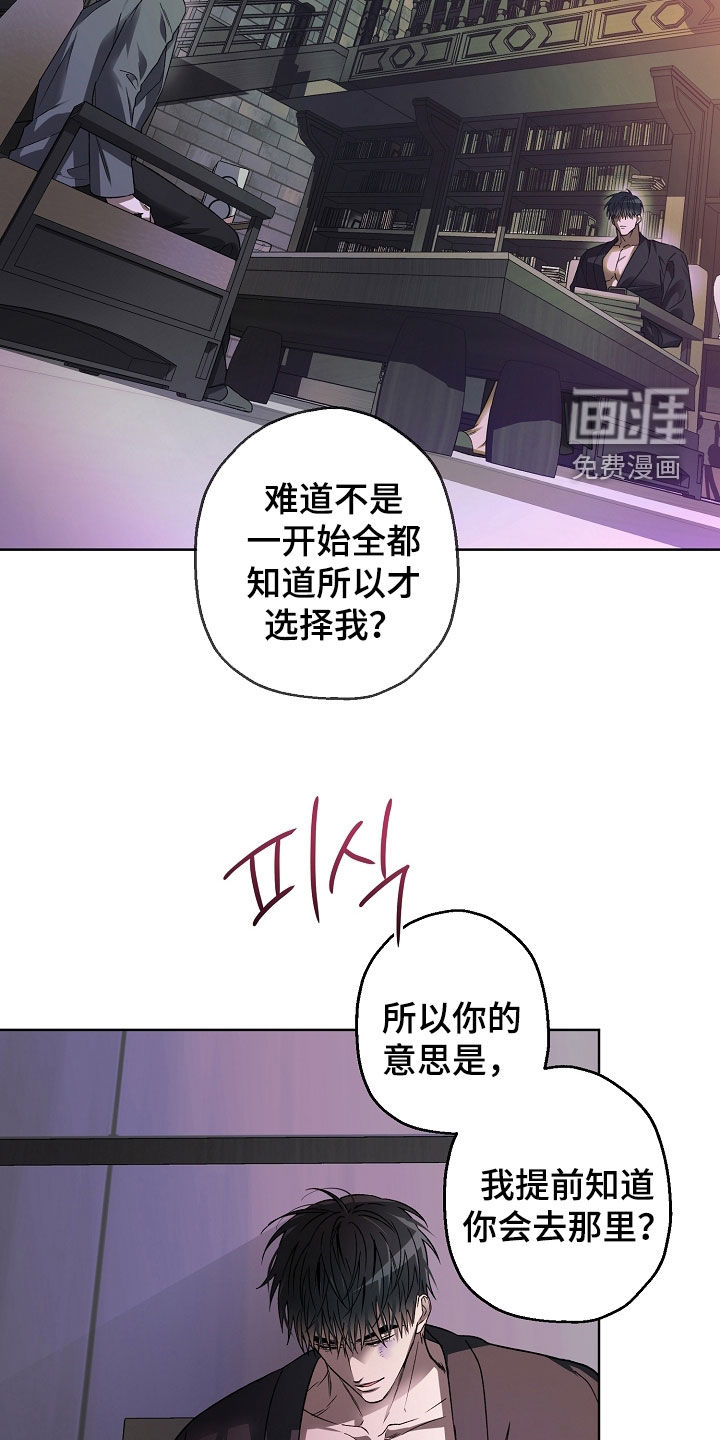 第35话13
