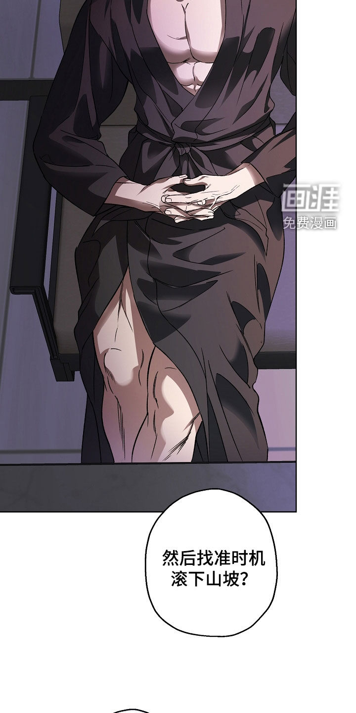 第35话14