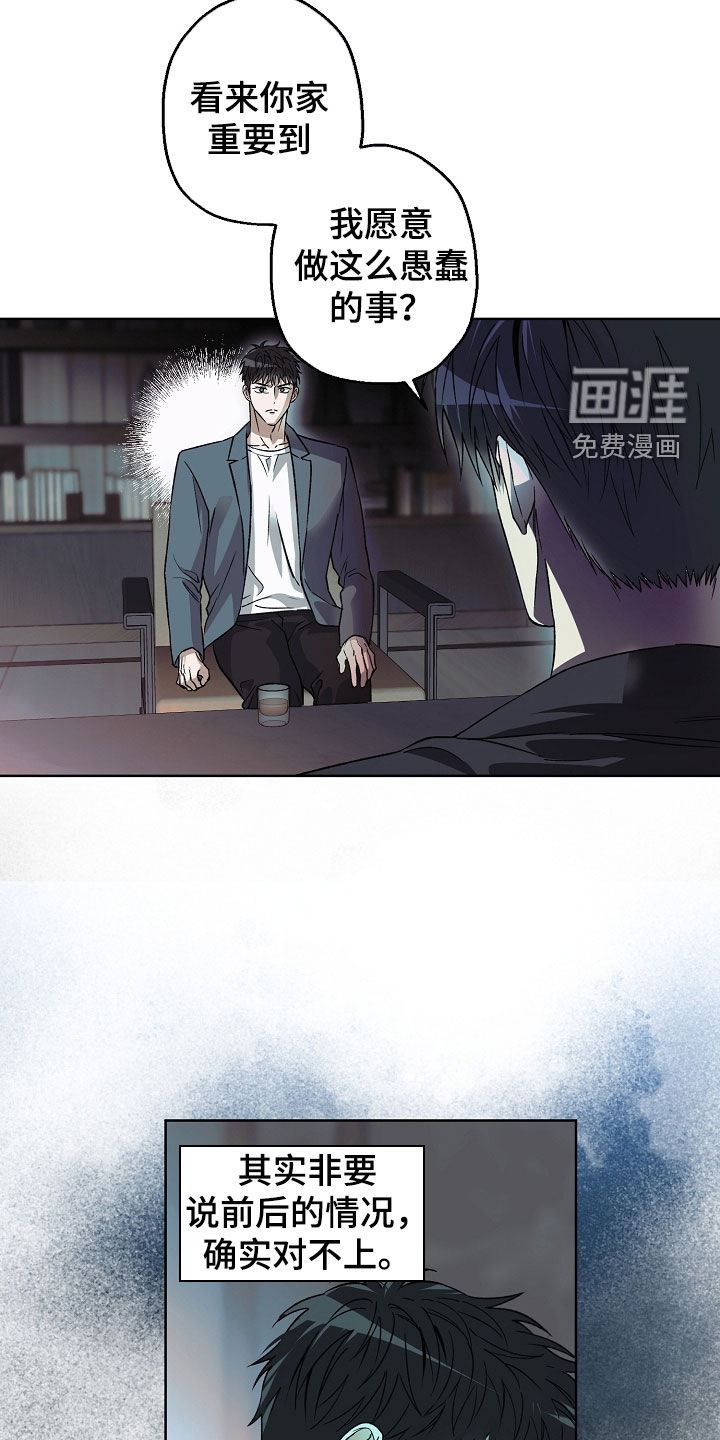 第35话15