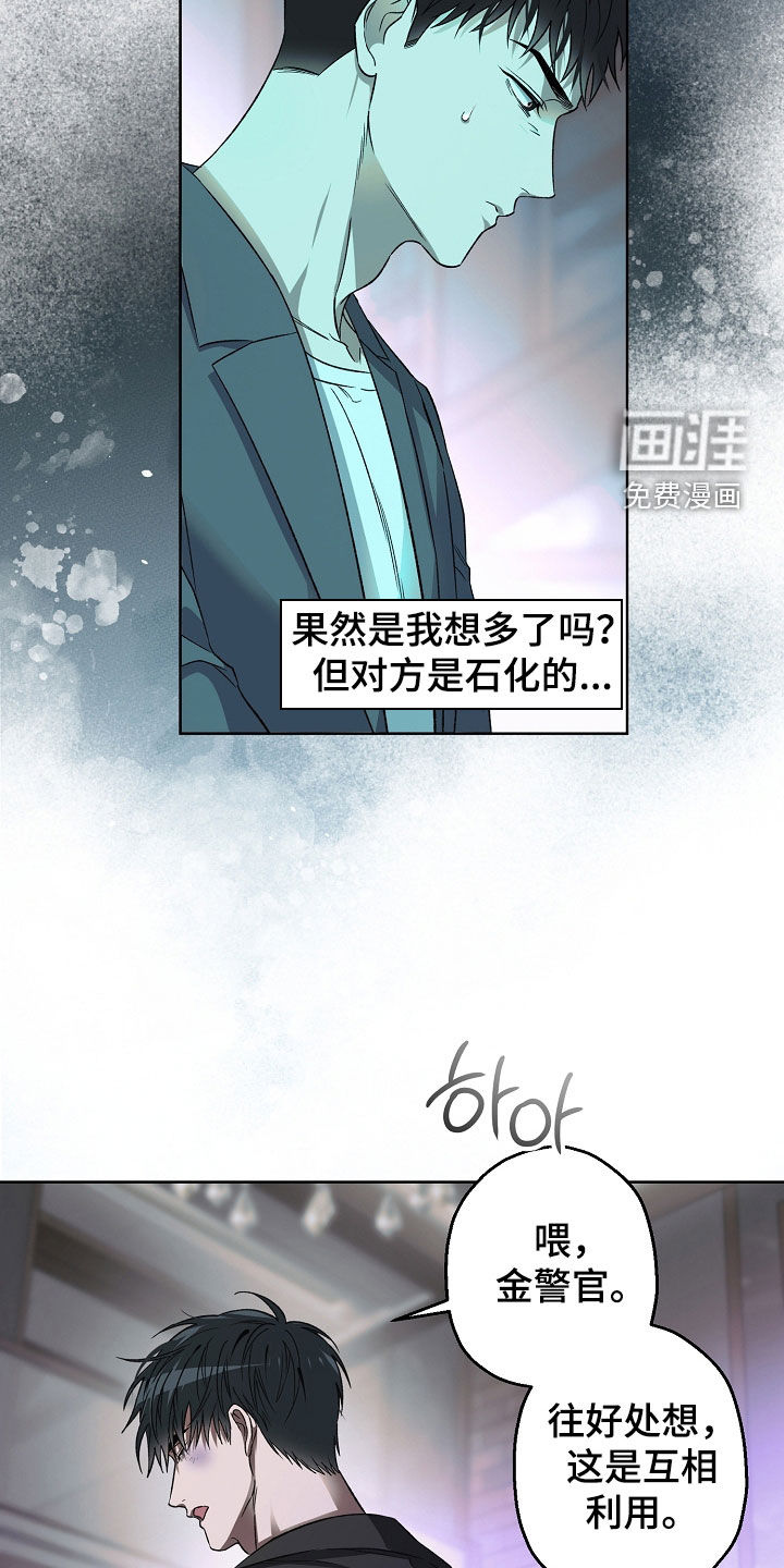 第35话16