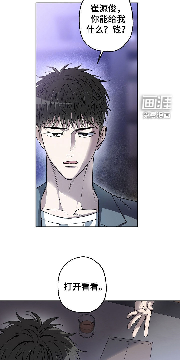第35话19