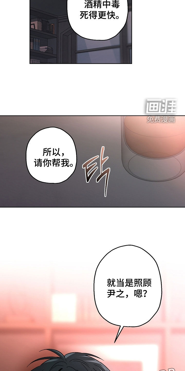 第35话2