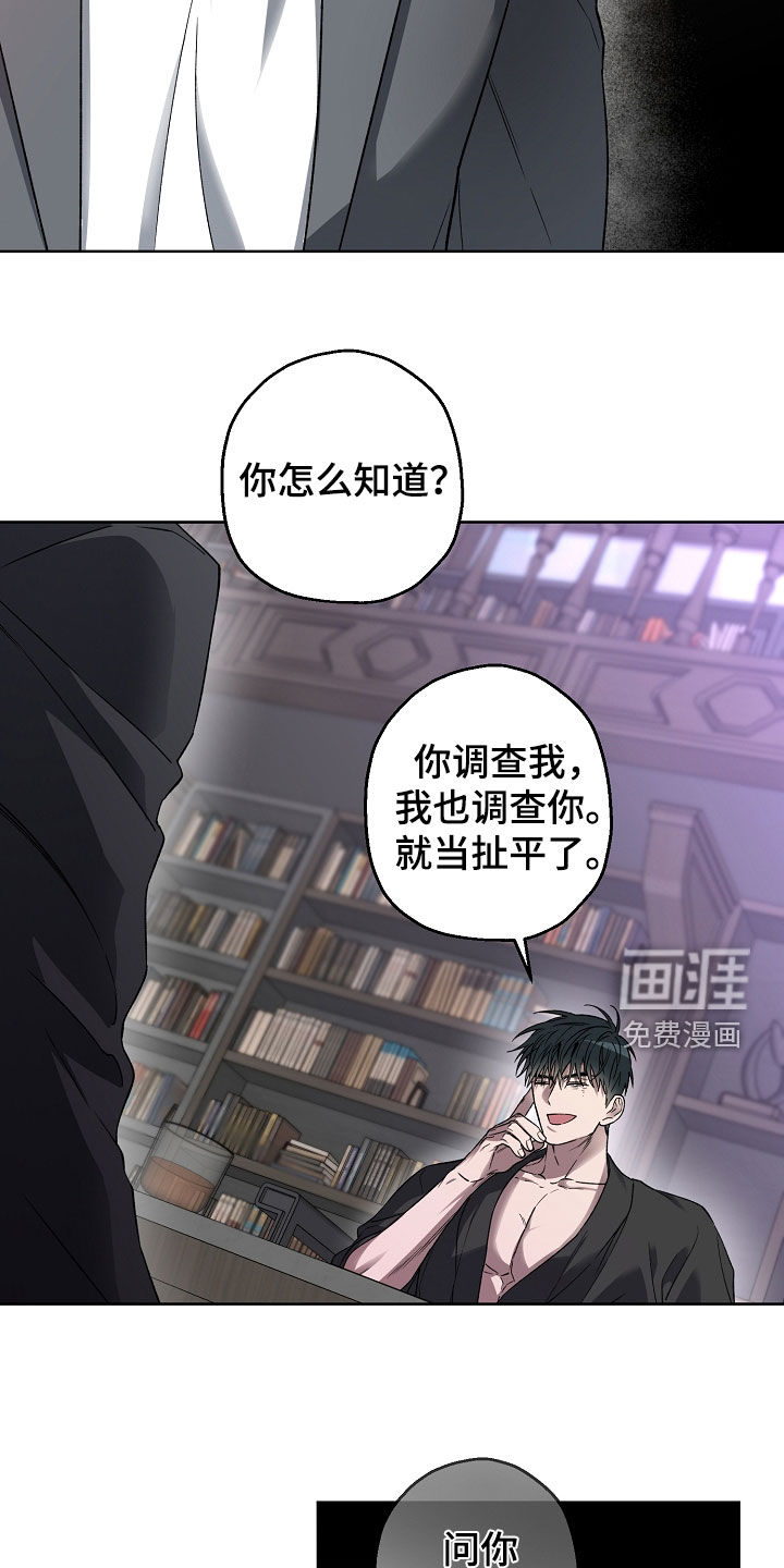 第35话25