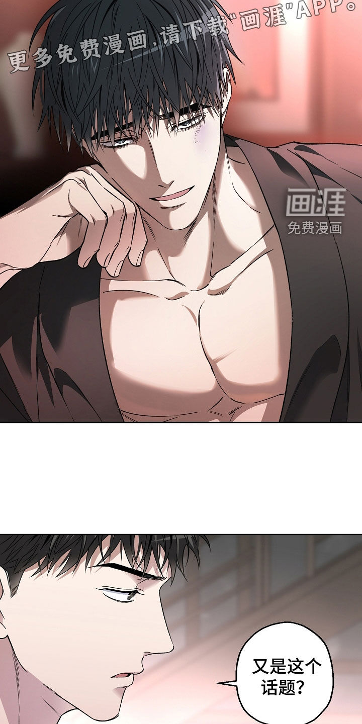 第35话3