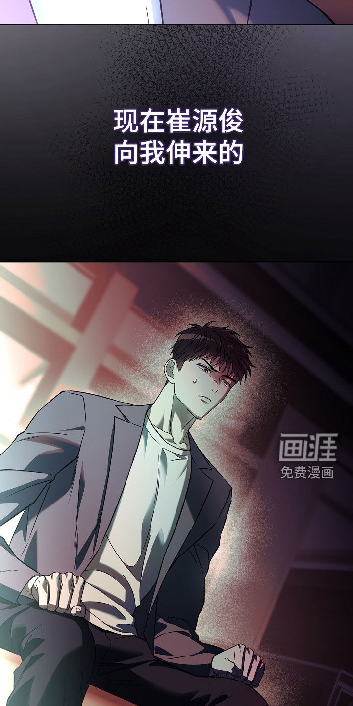第35话34