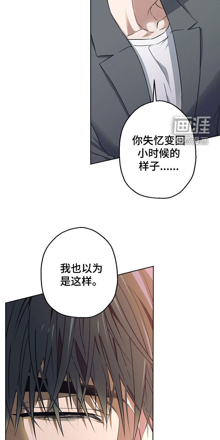 第35话6