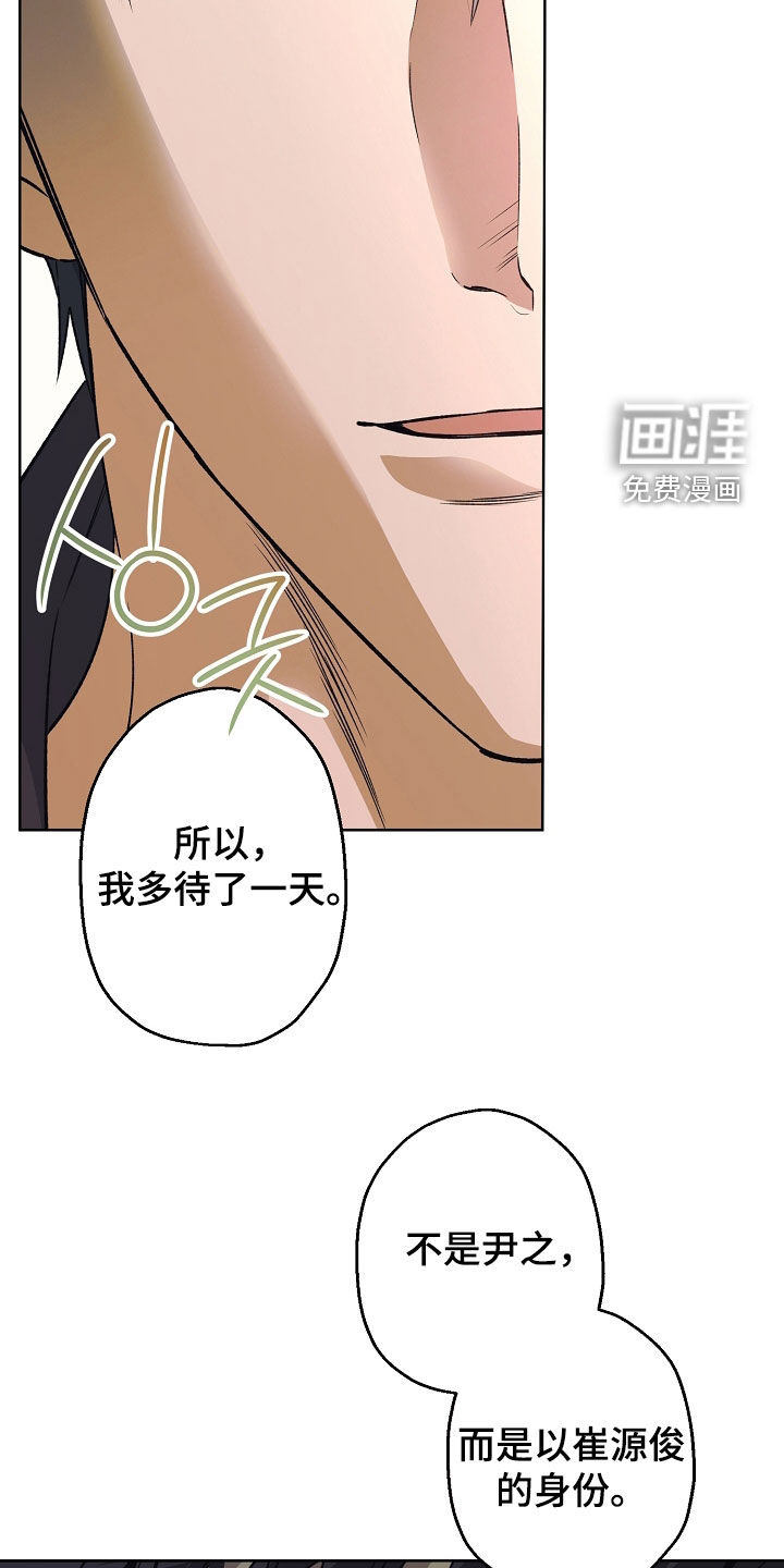 第35话7