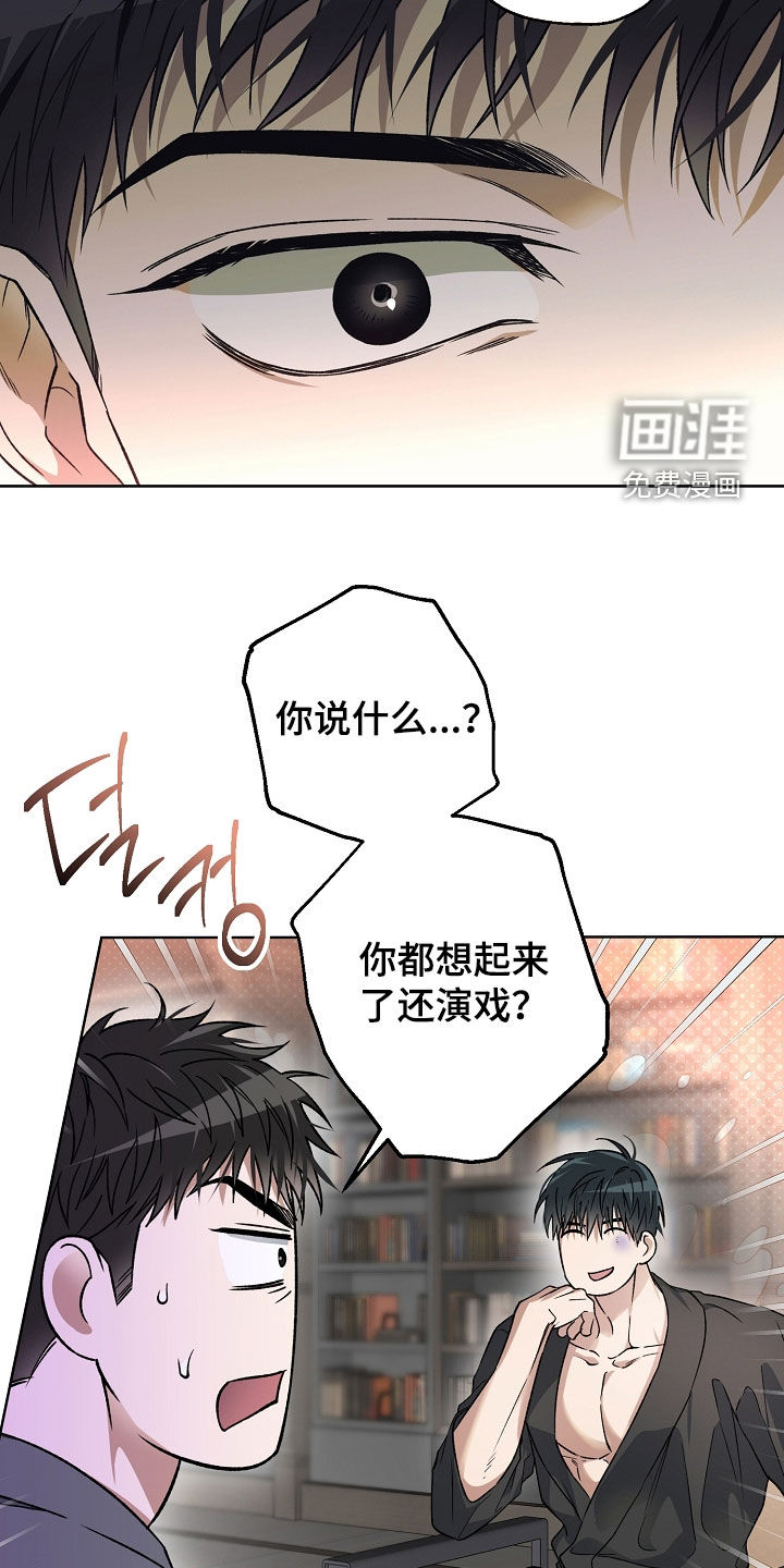 第35话8