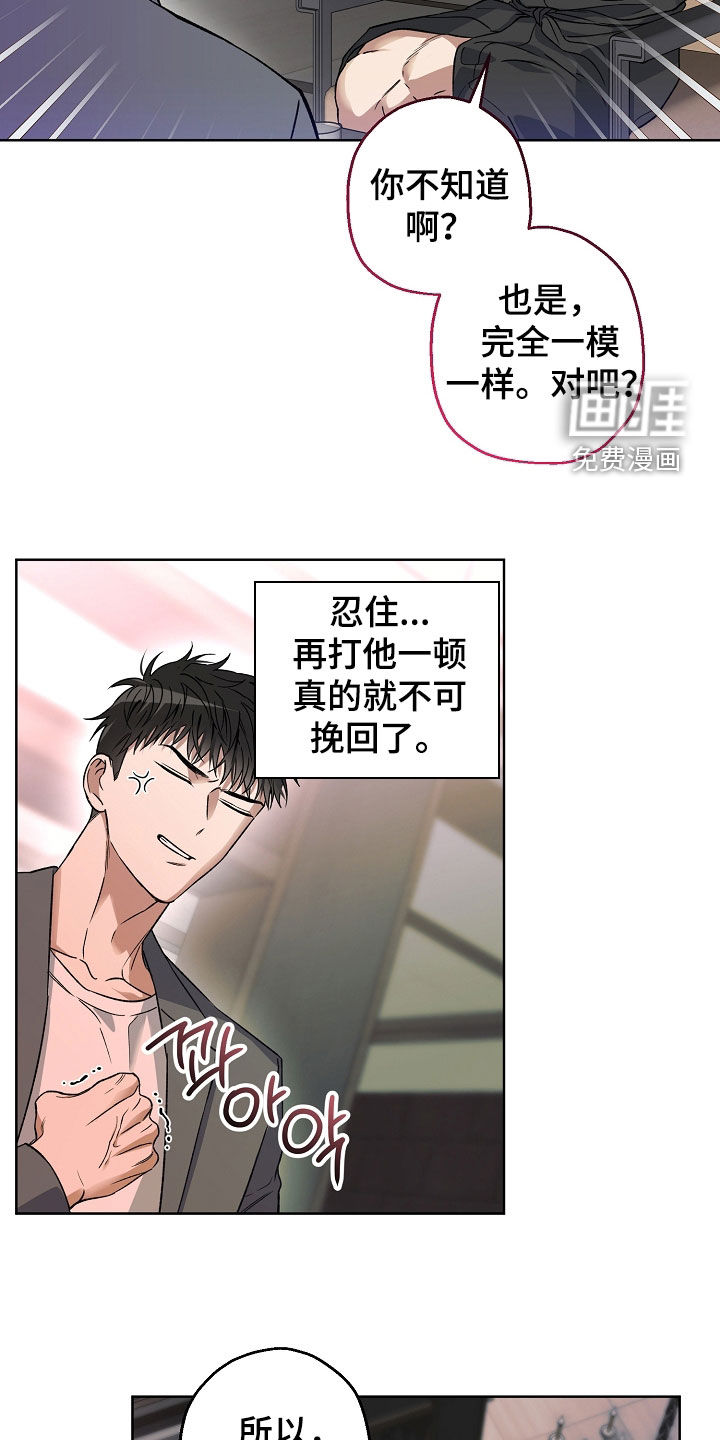 第35话9