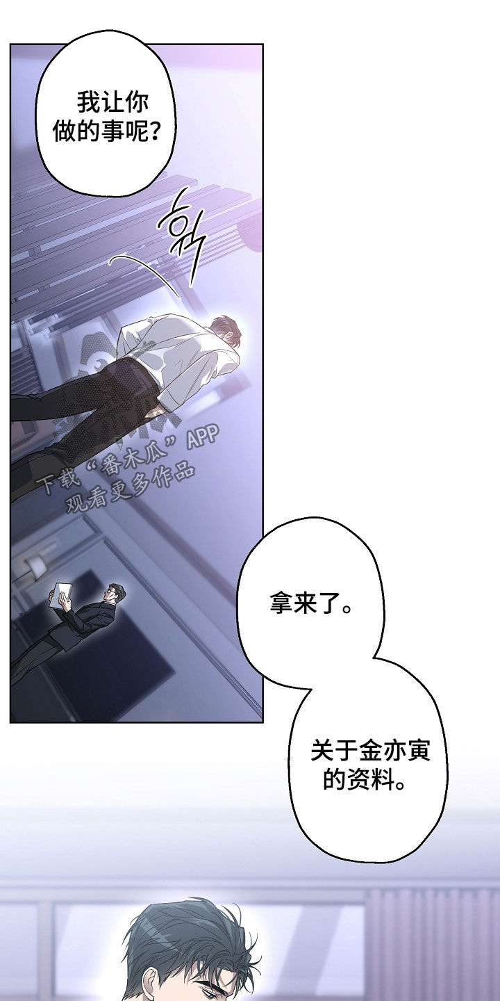 第34话11
