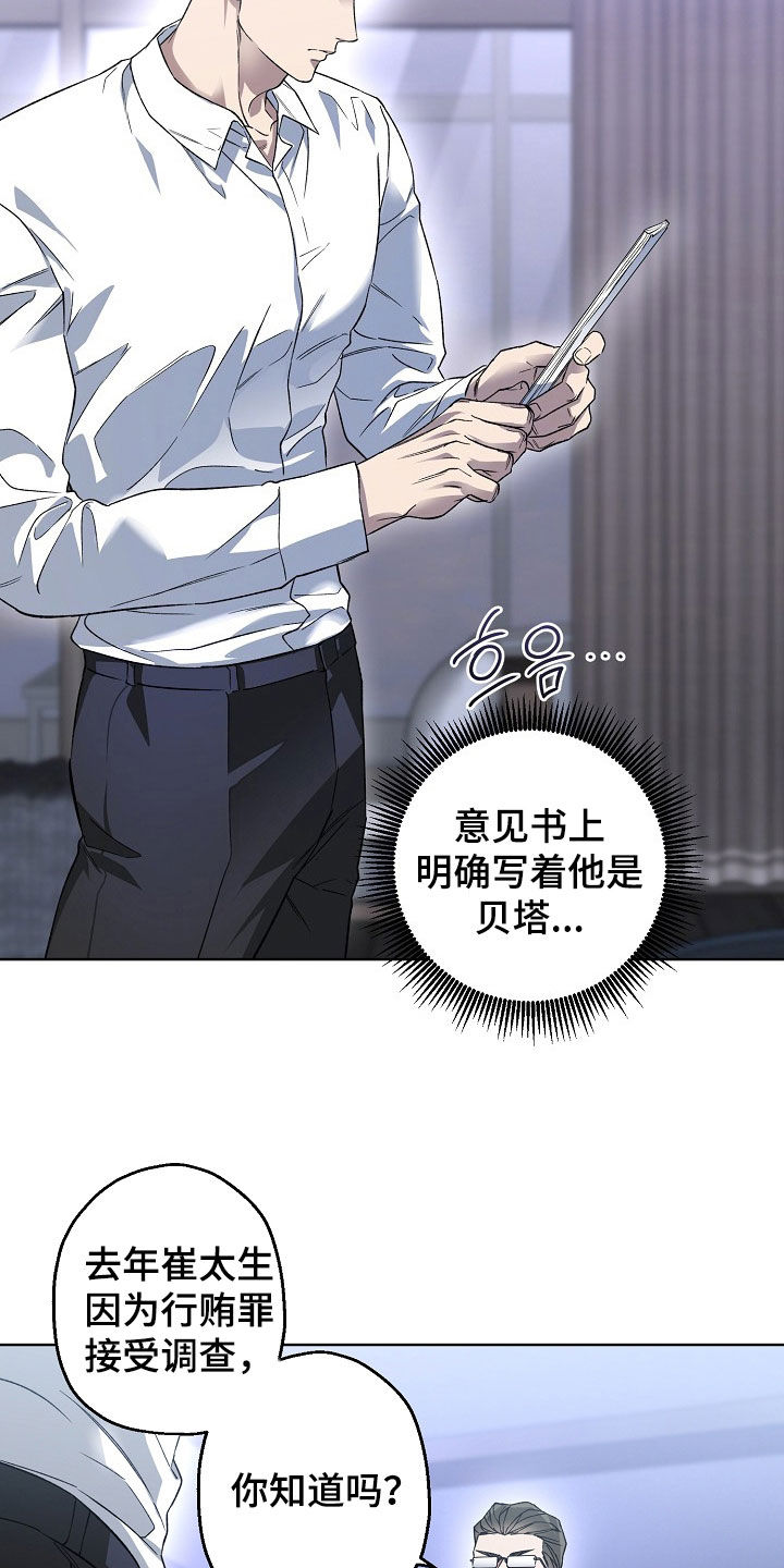 第34话12