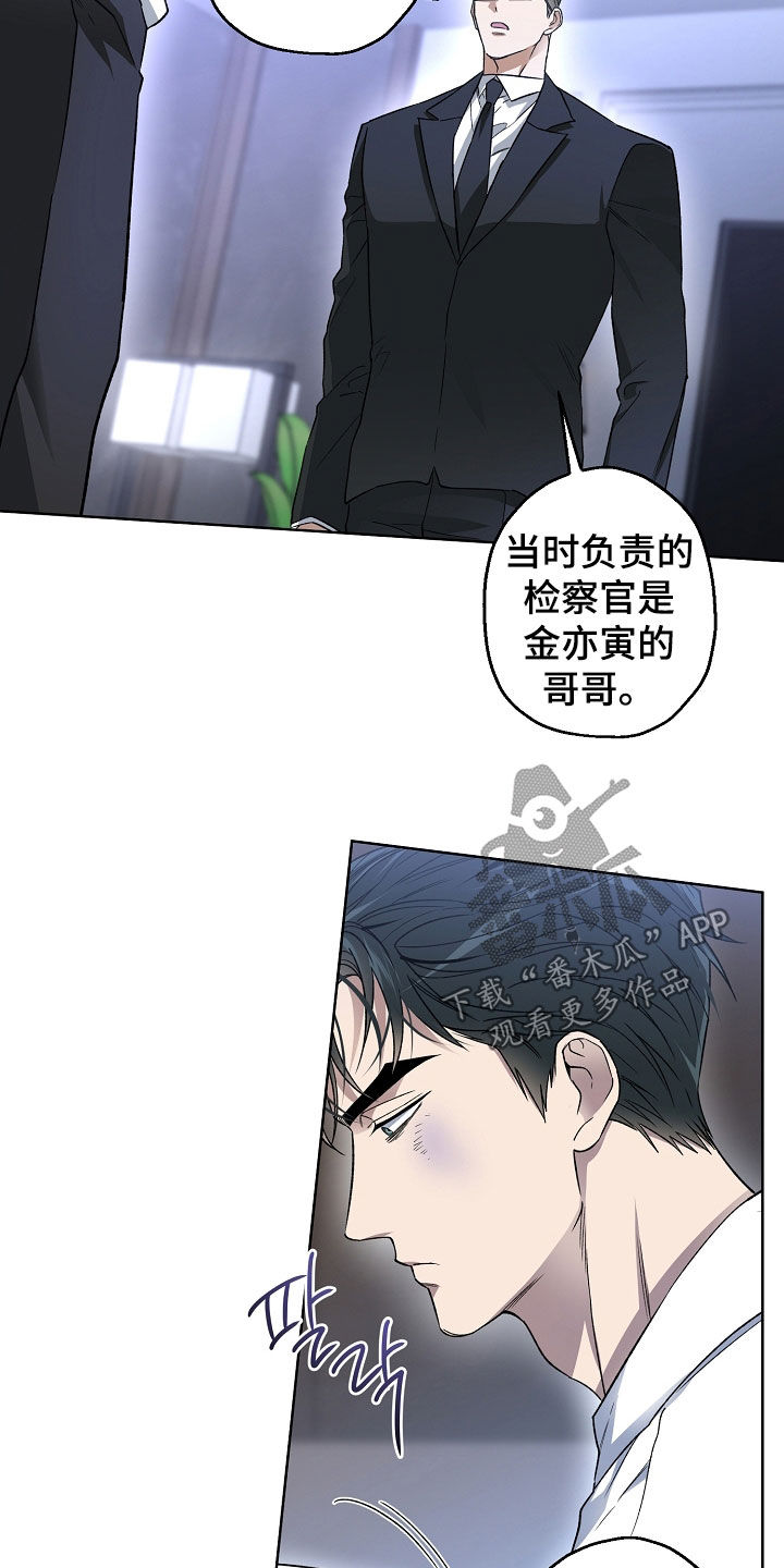 第34话13