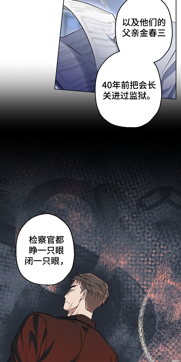 第34话14
