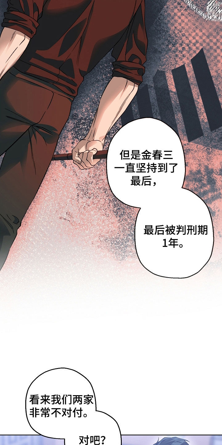 第34话15