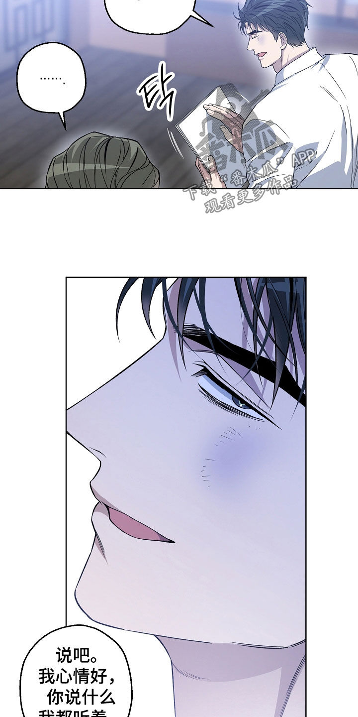 第34话16