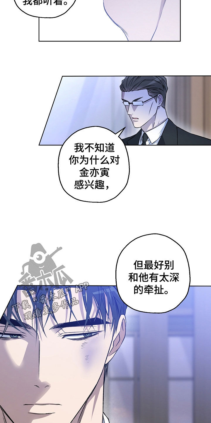第34话17