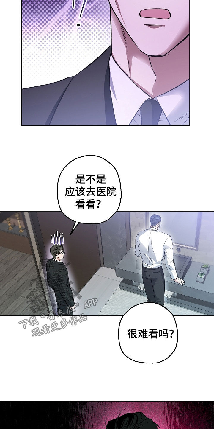 第34话2