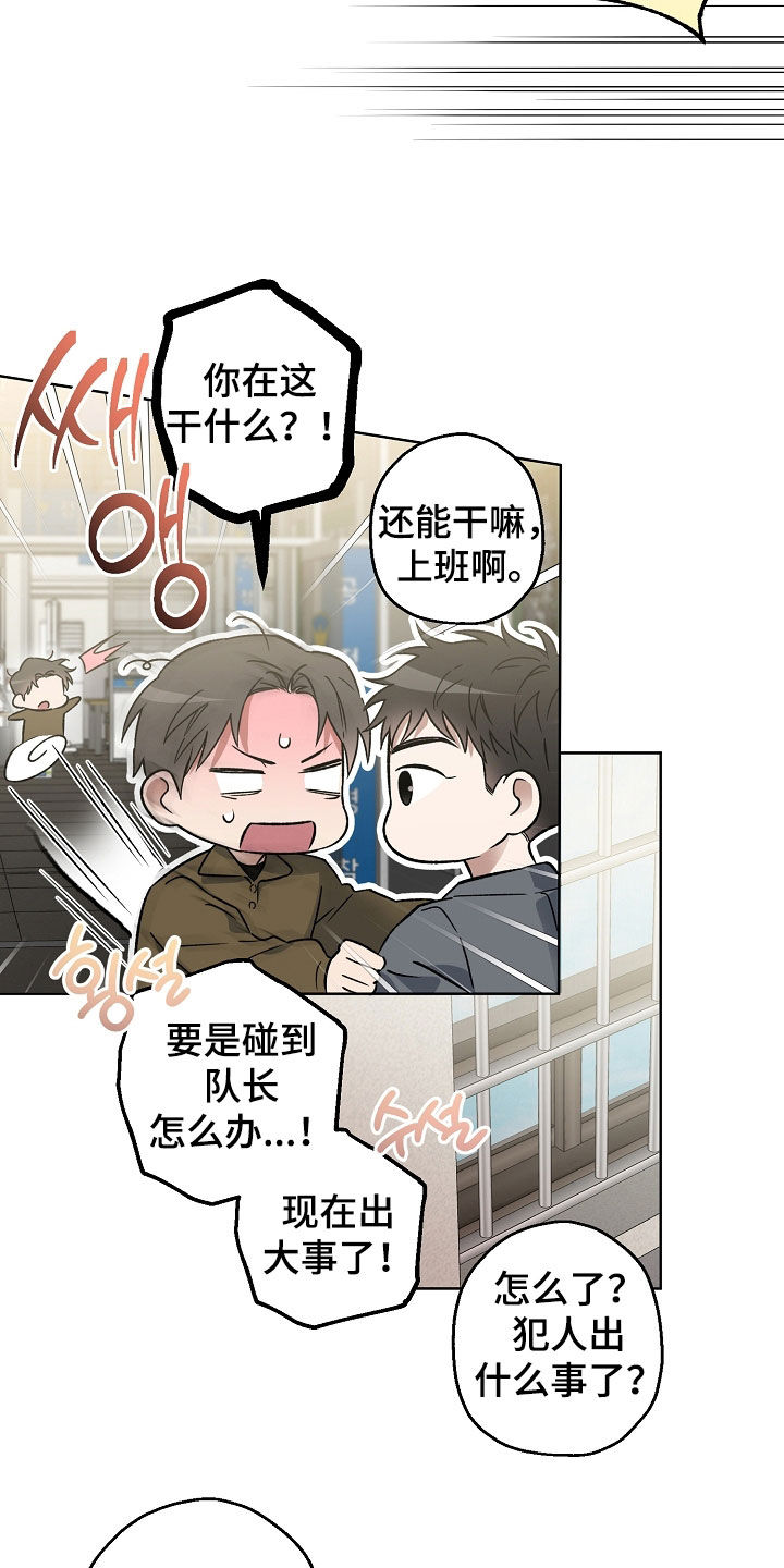 第34话22
