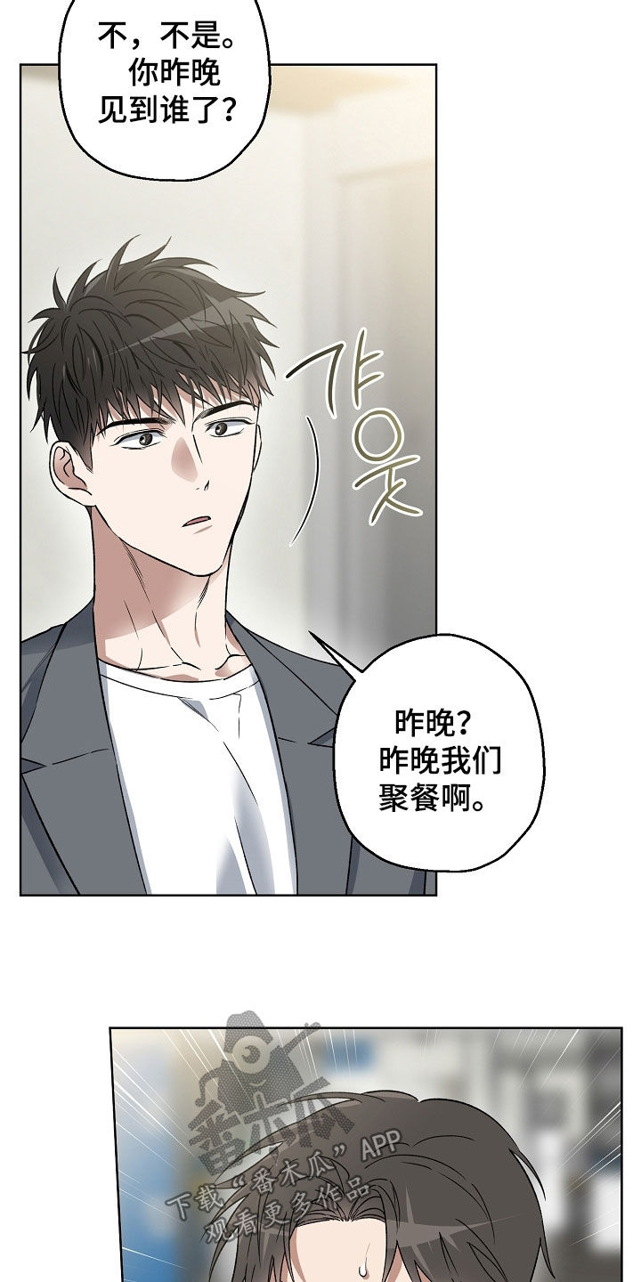 第34话23