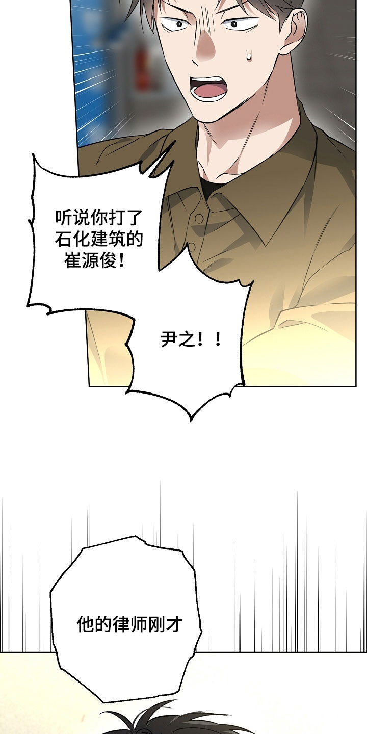 第34话24
