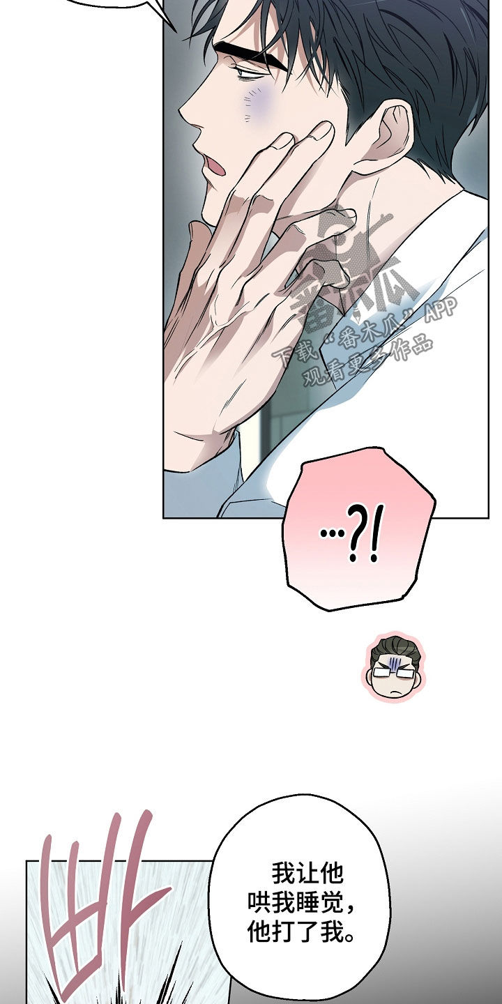 第34话4