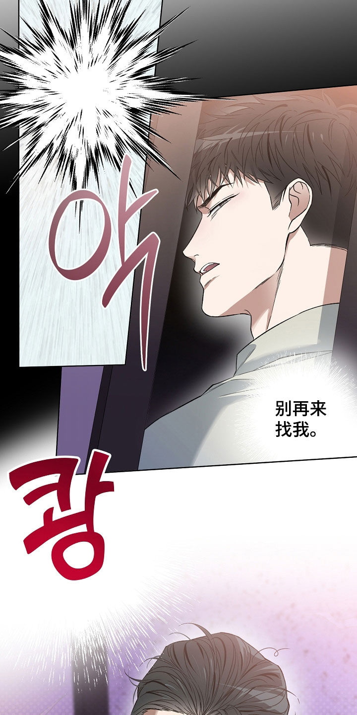 第34话5