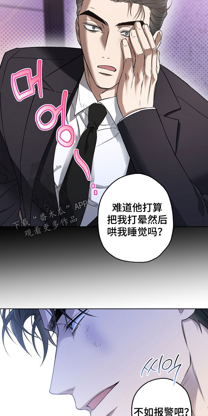 第34话6