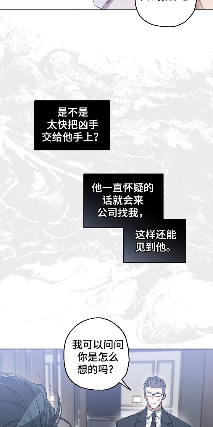 第34话7