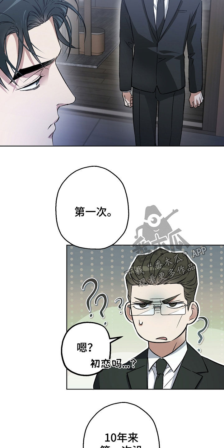 第34话8