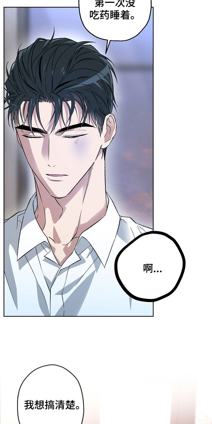 第34话9