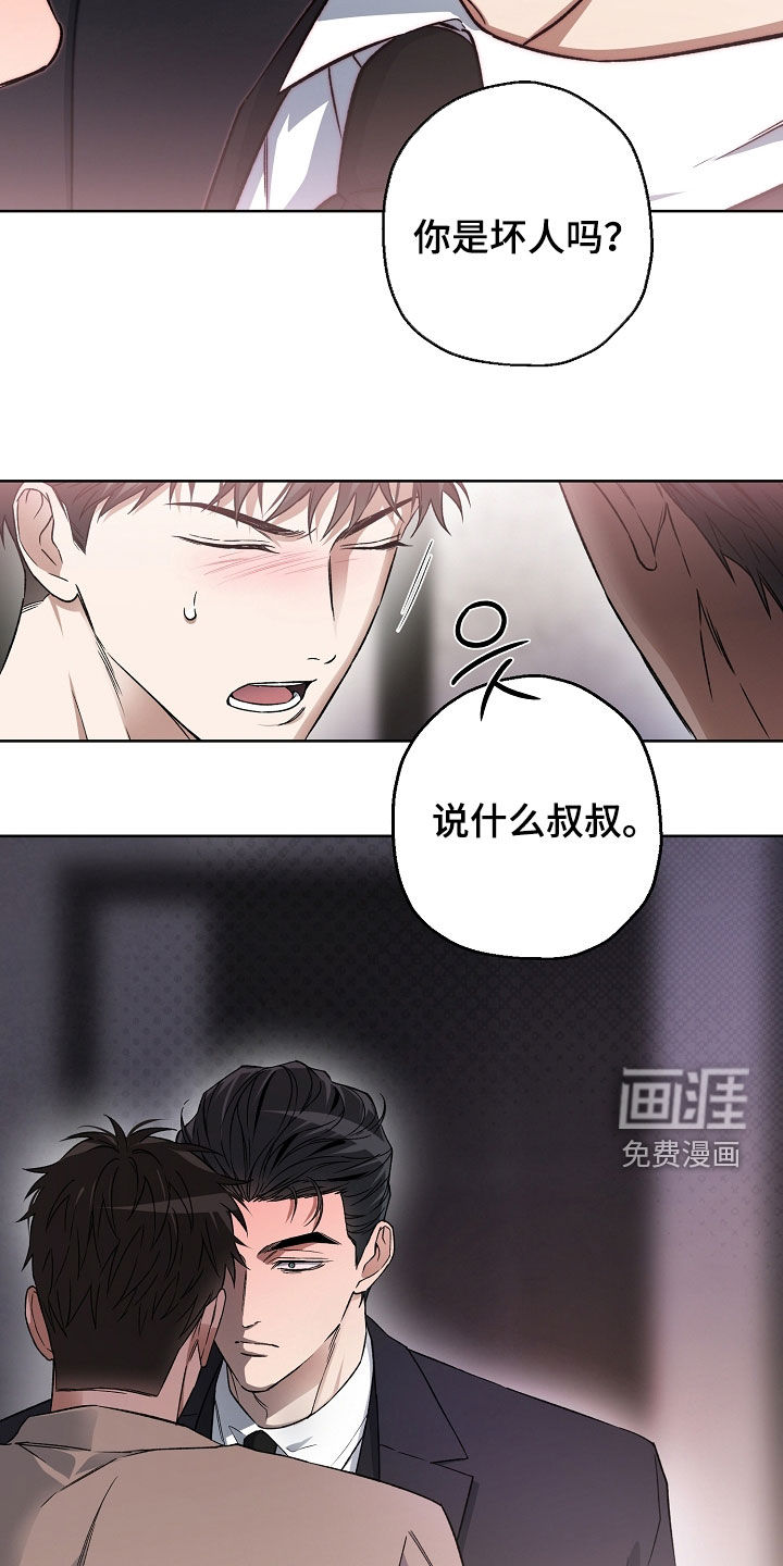 第33话11