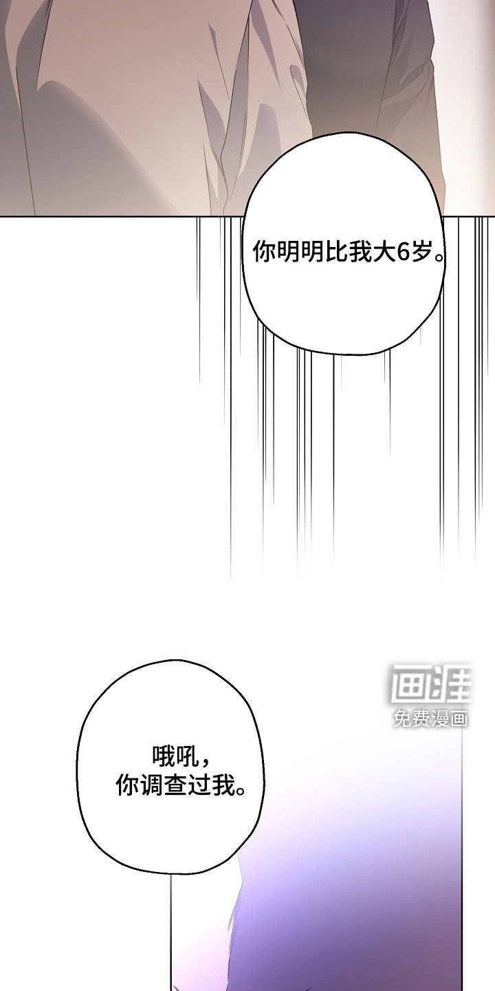 第33话12