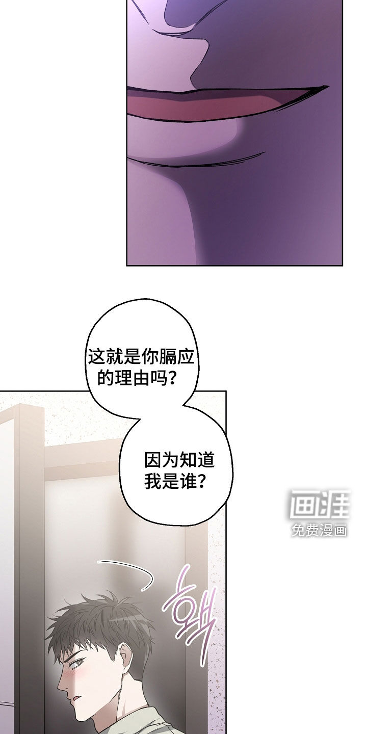 第33话13