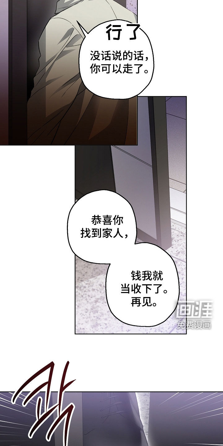 第33话14