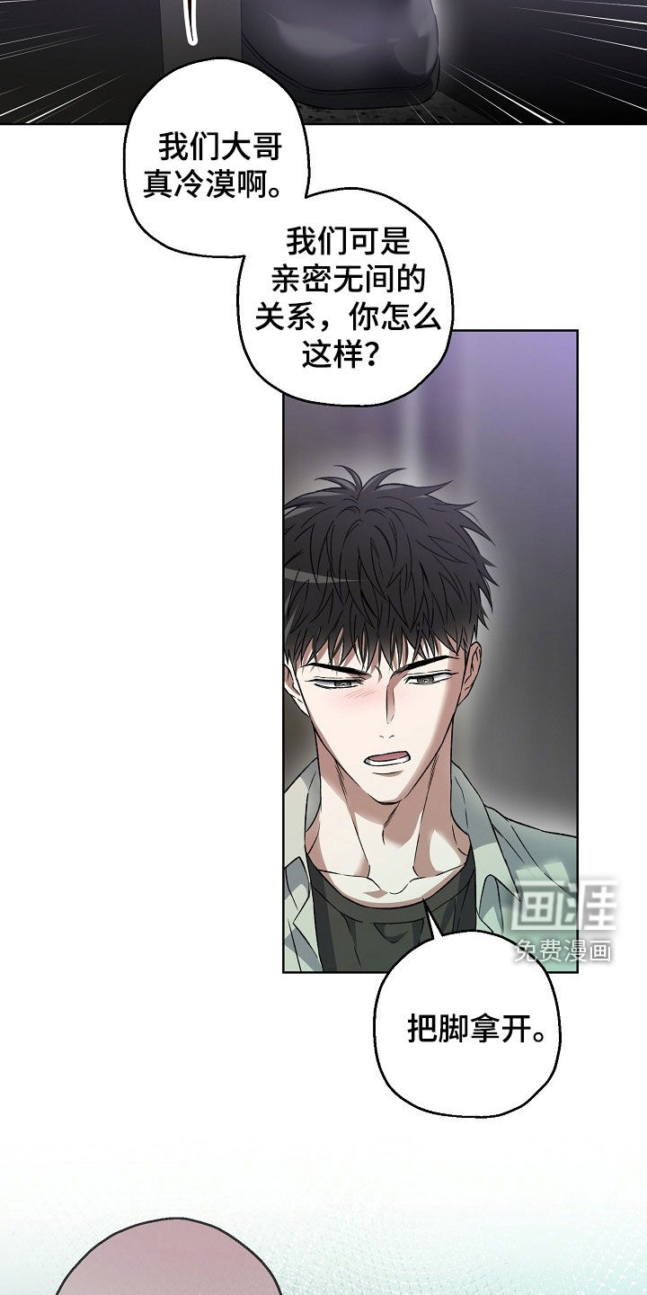 第33话15