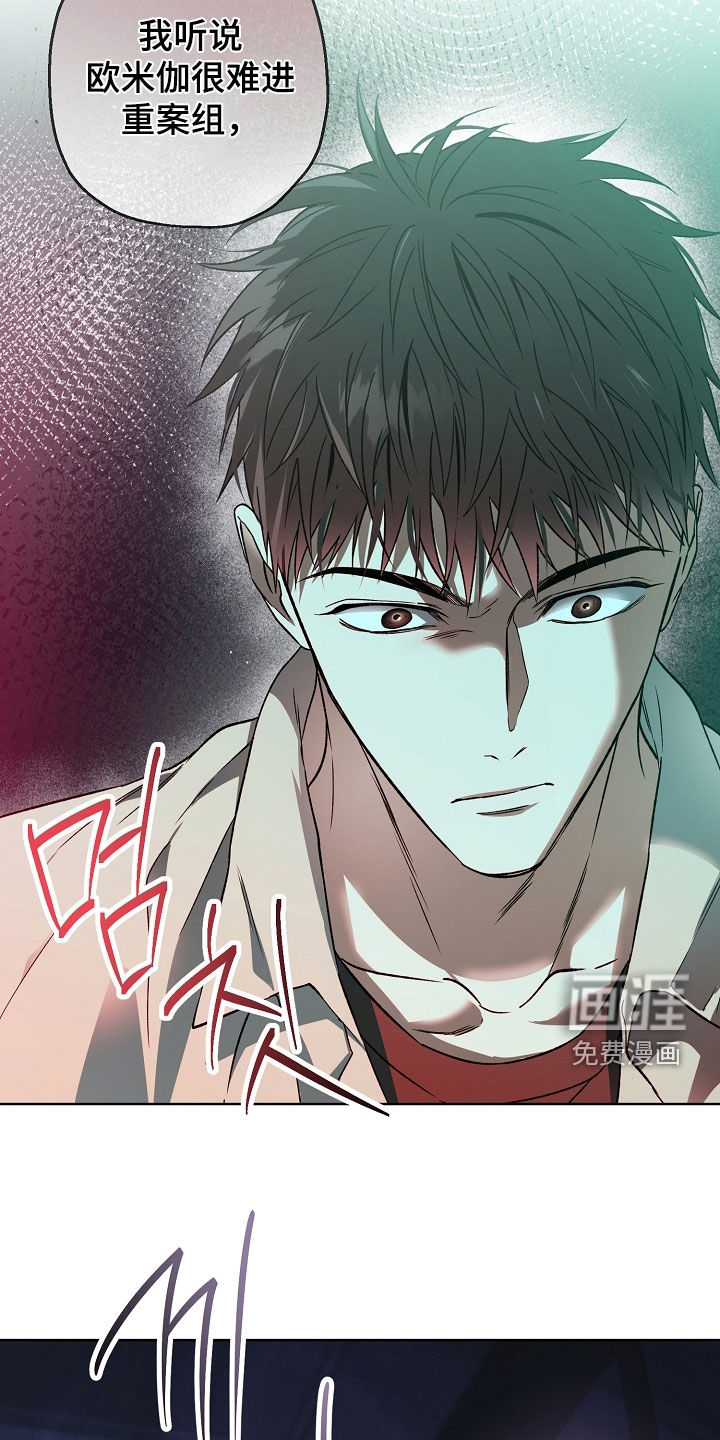 第33话16