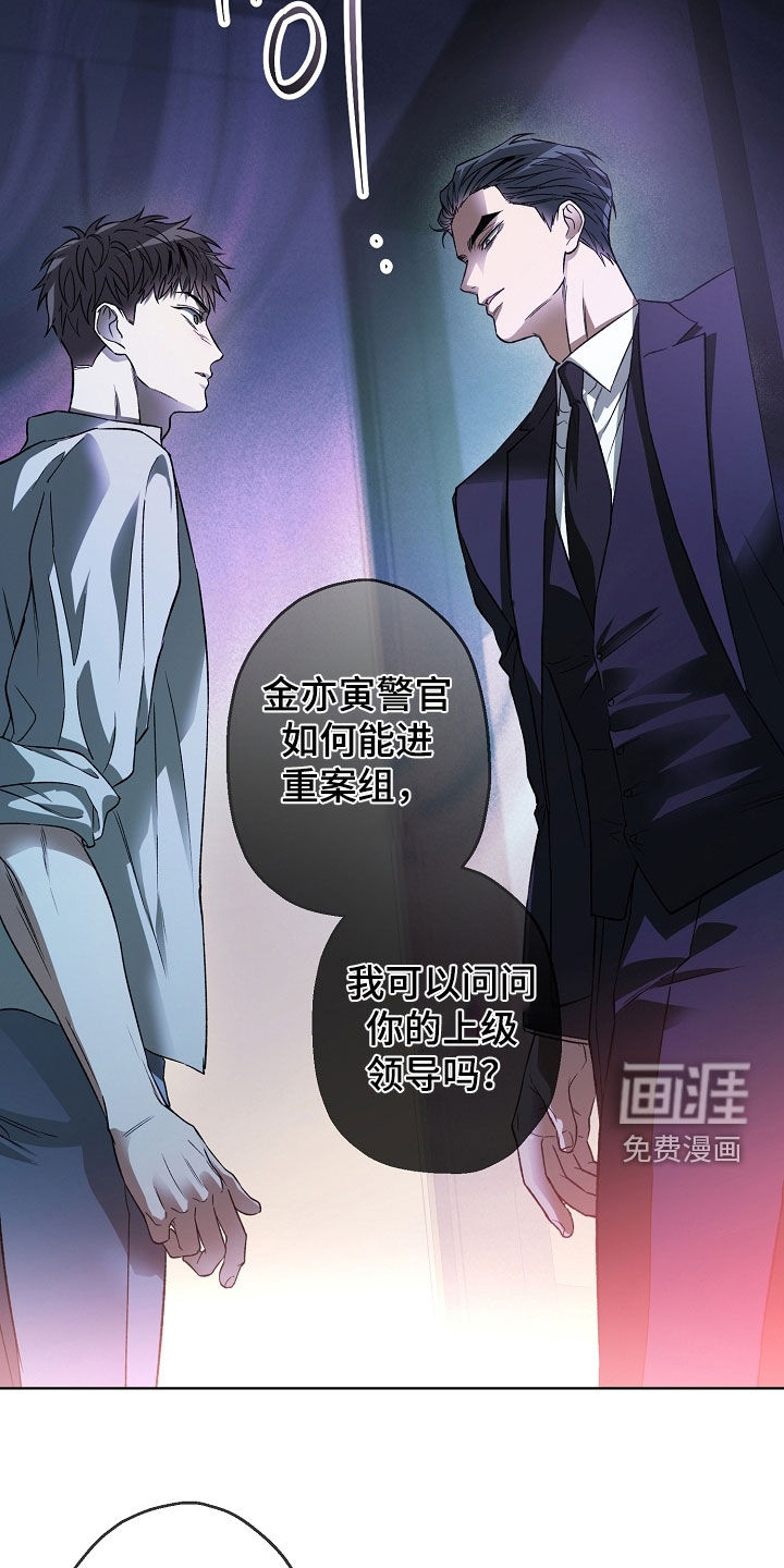 第33话17