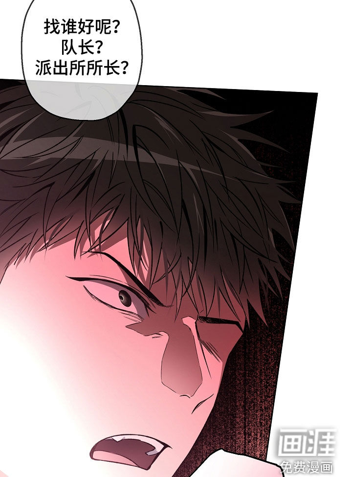 第33话18