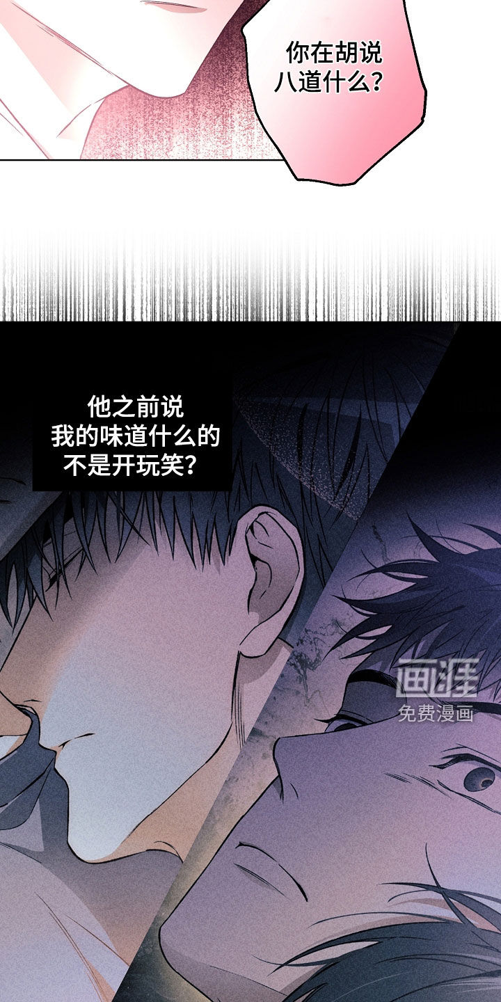 第33话19