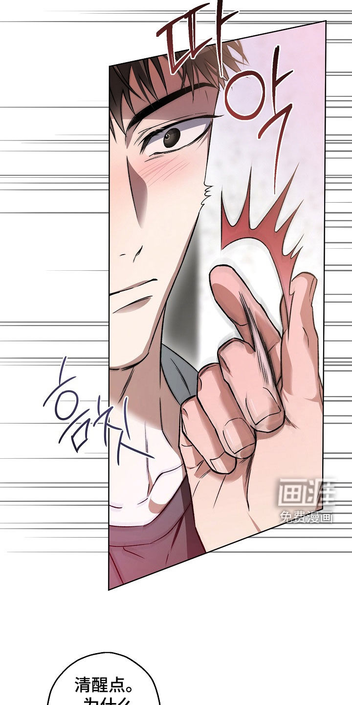 第33话2