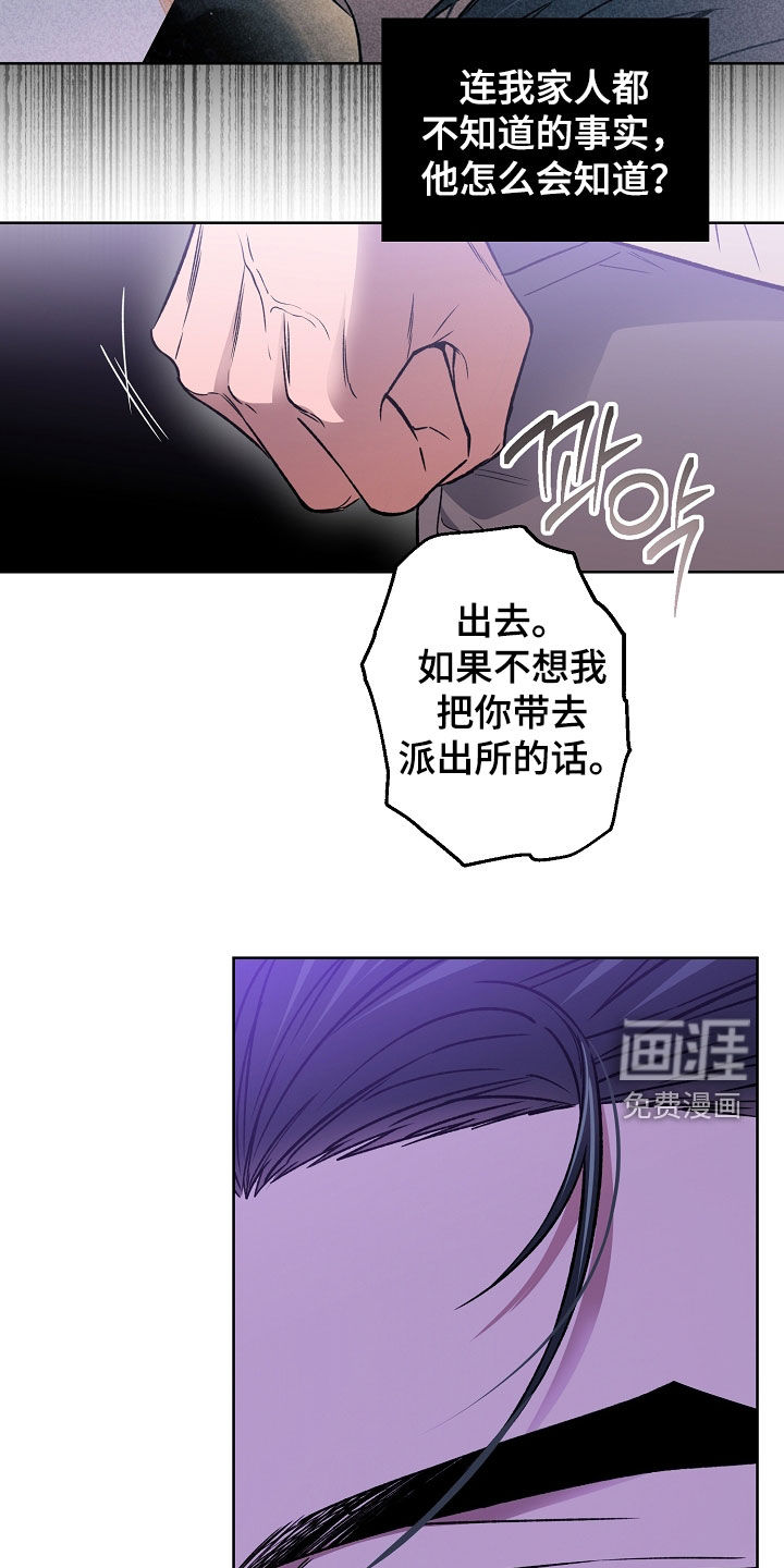 第33话20