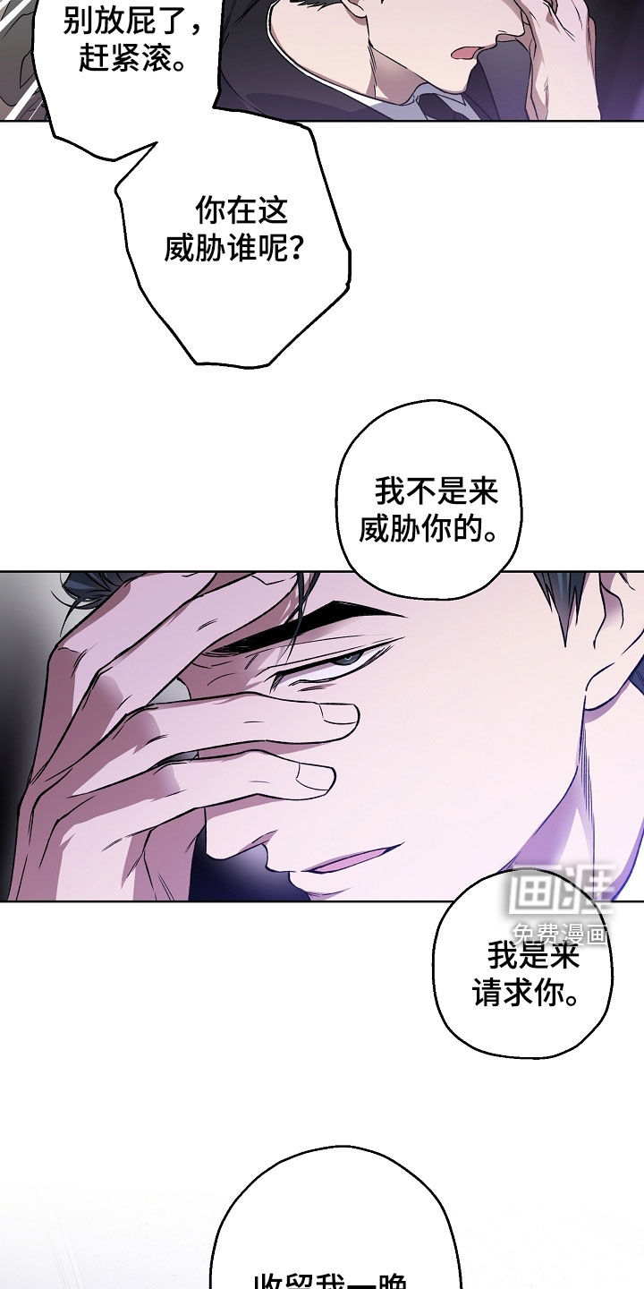 第33话22