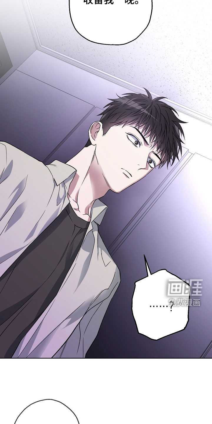 第33话23