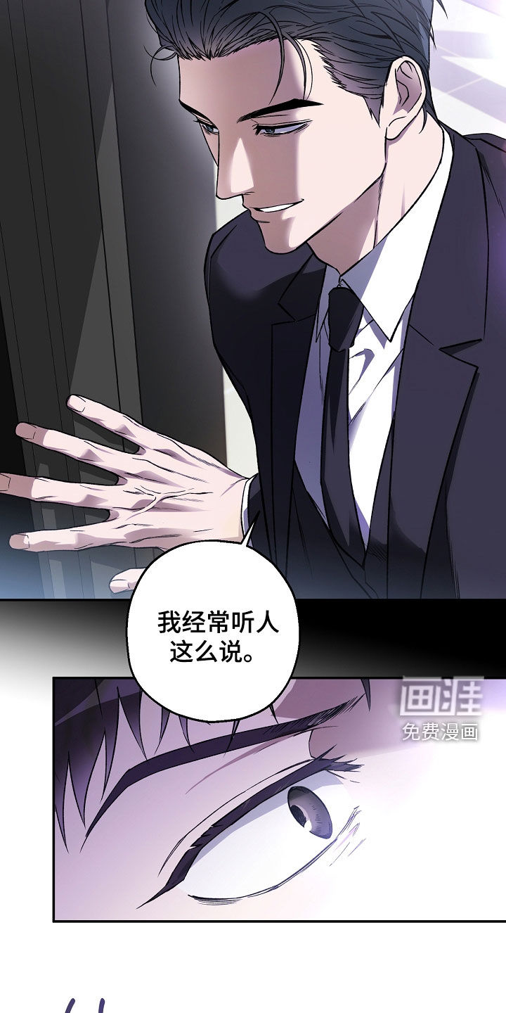 第33话26