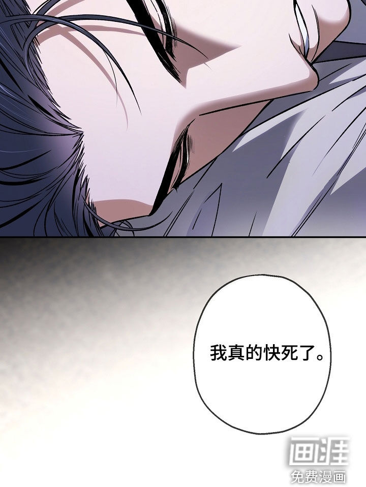 第33话29