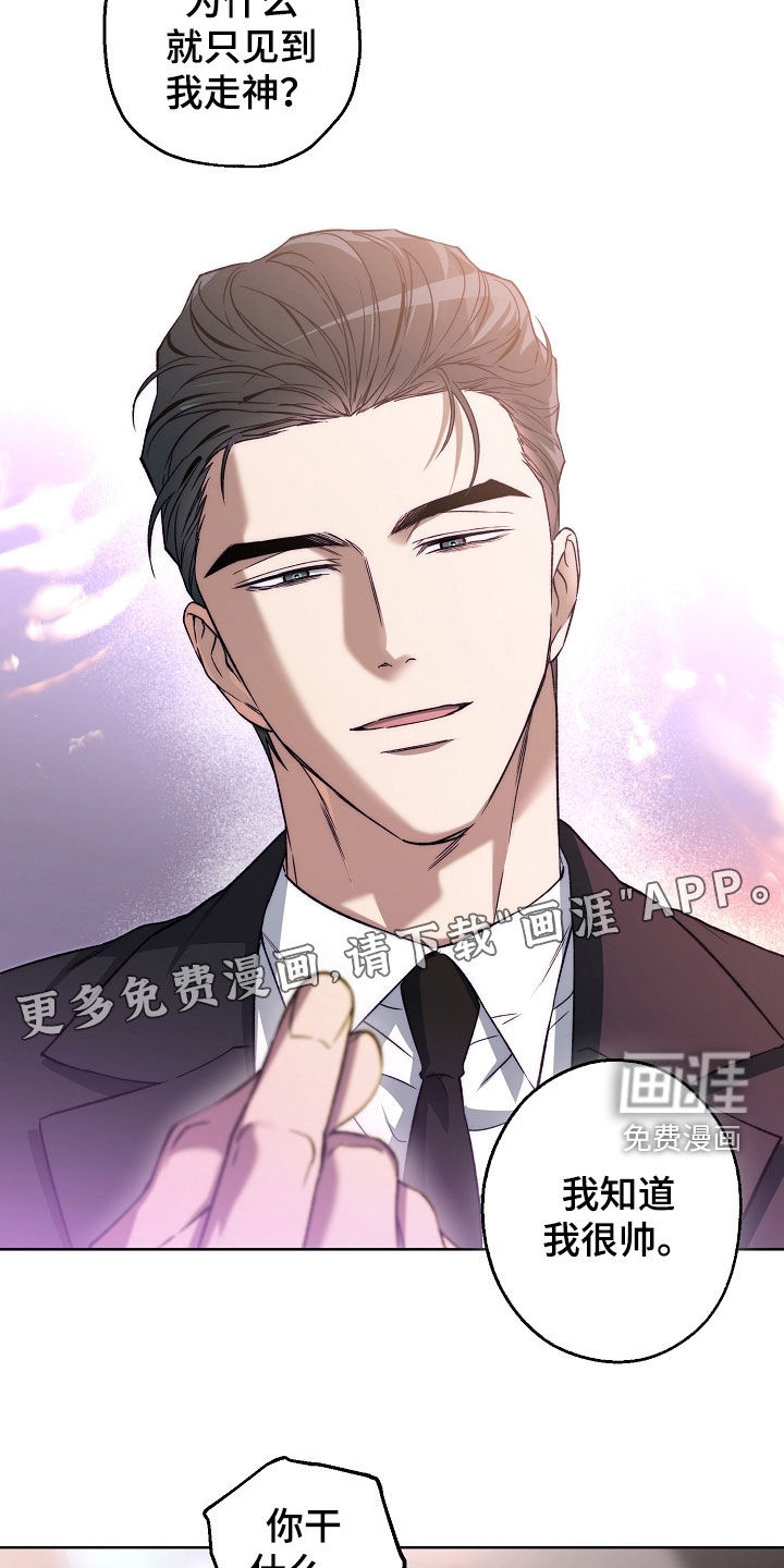 第33话3