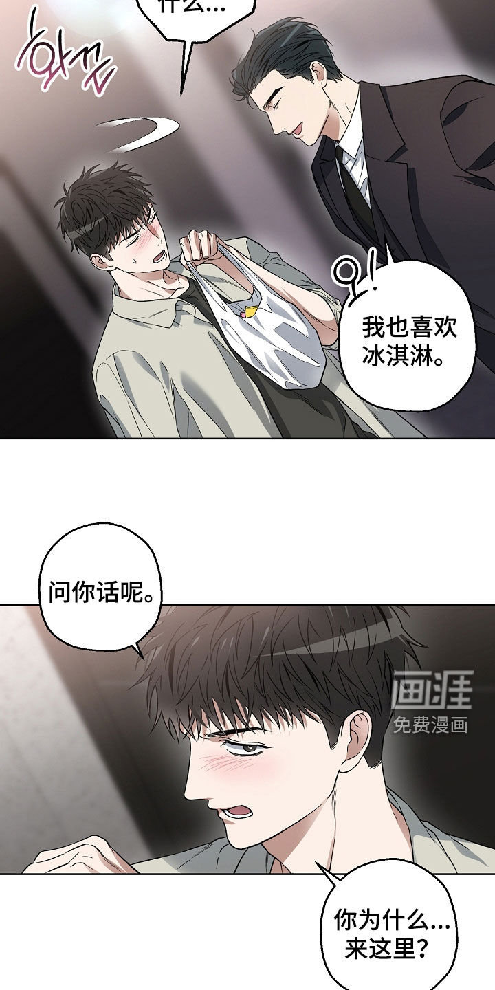 第33话4