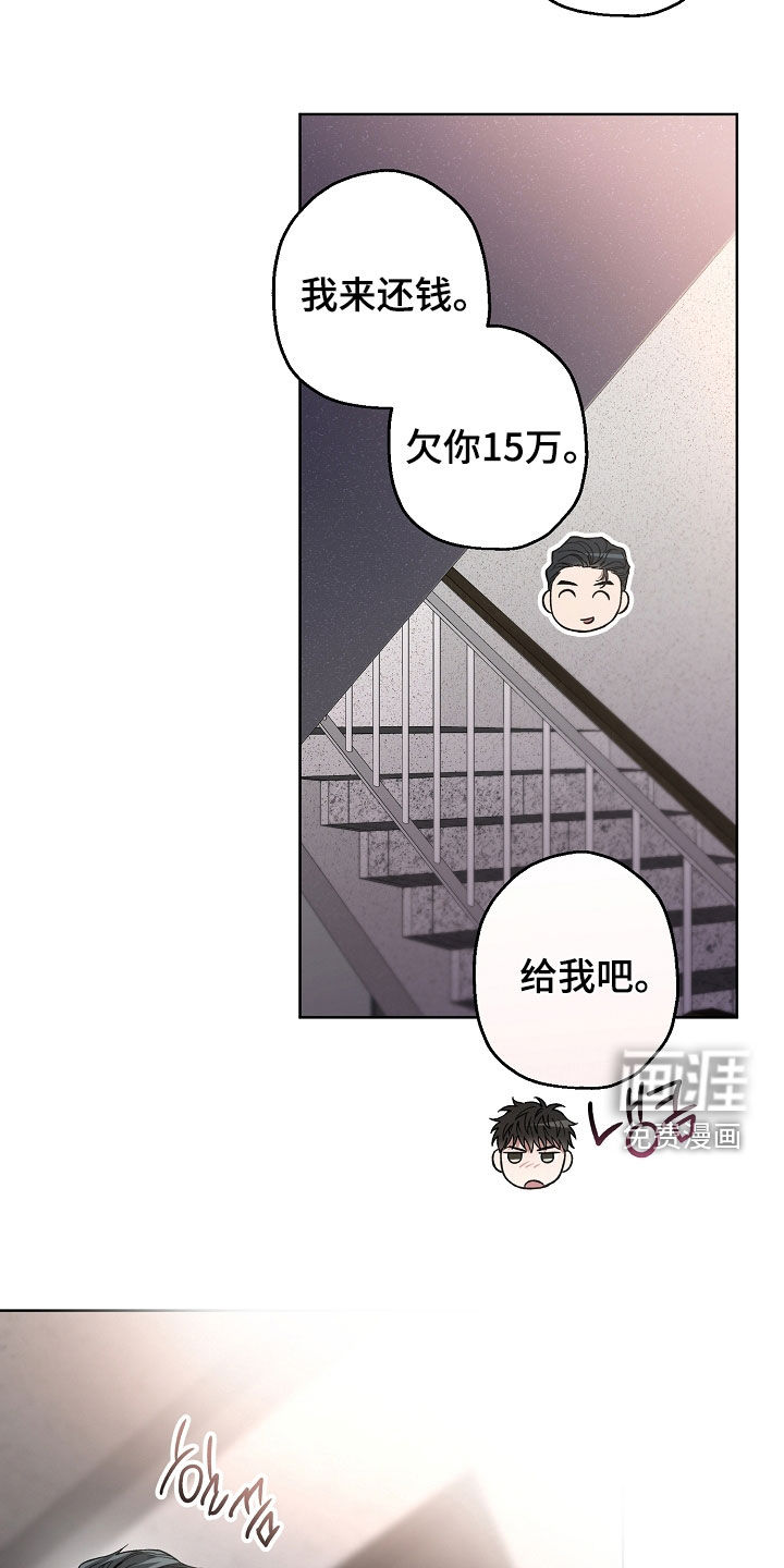 第33话5